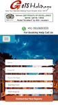 Mobile Screenshot of getsholidays.in